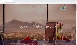 بهره وری از عکاسی هتل