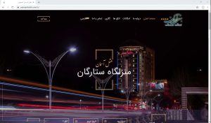 بهره وری از عکاسی هتل