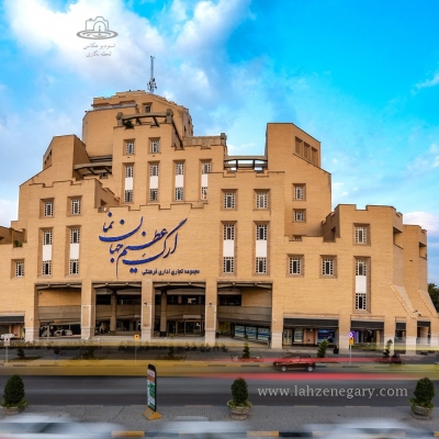 عکاسی تبلیغاتی از نمای بیرون شرکت